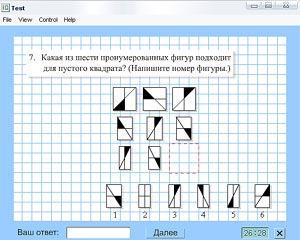 iq айзенка тест скачать